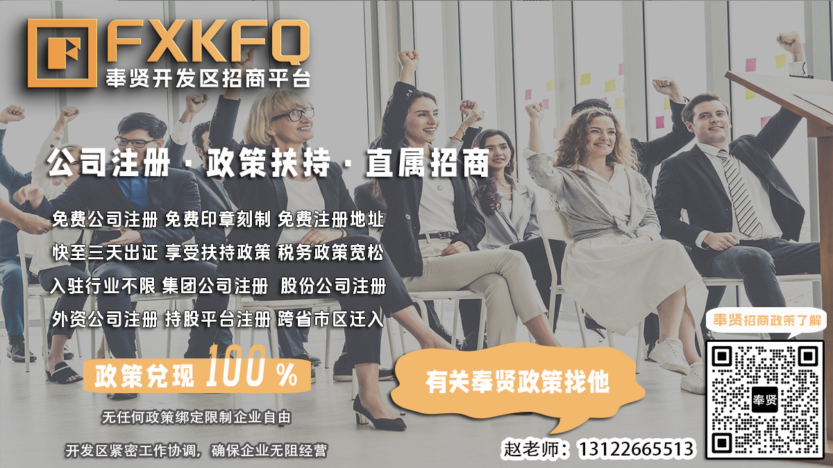 如果矿产品公司注册在奉贤开发区与实际办公地址不符可以吗？